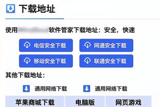 吕迪格头球解围失误！利诺包抄破门马竞取得领先！